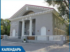 26 лет назад глава Волгодонска подписал постановление об открытии в городе детской театральной школы