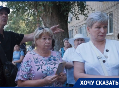 «Зачем вы издеваетесь над людьми?»: жители Волгодонска снова могут остаться без тепла зимой из-за Фонда капремонта