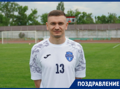 Игрок ФК «Волгодонск» Евгений Охрименко отмечает день рождения