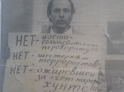 Как Волгодонск встретил ГКЧП