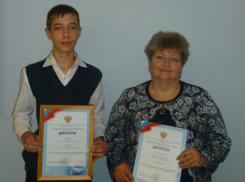 Волгодонец стал победителем научно-практической выставки «Информационные технологии в образовании»