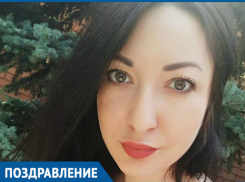 «Блокнот» поздравляет Марину Марсунову с Днем рождения