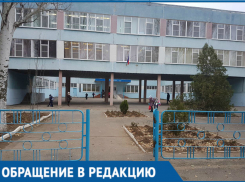 Почему детей в школе №10 не кормят, - жительница Волгодонска