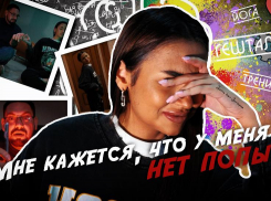 Волгодончанка научилась дышать попой из-за проблем с самооценкой 