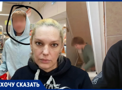 «Моего сына сняли голого на видео и выложили в соцсети»: мать рассказала об унижении детей в школе №1 Волгодонска