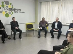 Депутаты рассказали молодежи Волгодонска рассказали, как правильно Родину нужно любить