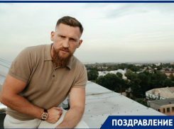 Знаменитый на весь мир волгодонец Дмитрий Кудряшов отмечает юбилей