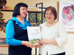 Журналистка Галина Коленкина презентовала книгу об истории Волгодонска