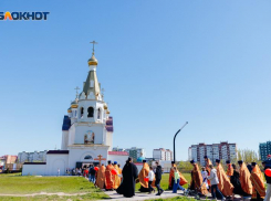 Православные волгодончане отмечают Воздвижение Креста Господня