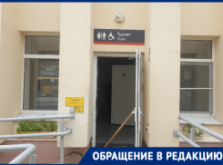 «Бесплатный вай-фай, но без туалета»: волгодонец удивился условиям для пассажиров на вокзале 