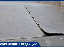 «Скейт-парк представляет опасность для детей»: волгодонец 