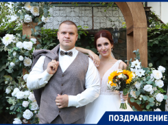 И.о. главного редактора «Блокнот Волгодонска» Виктория Исаева вышла замуж