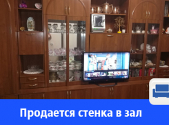 В Волгодонске срочно продают стенку в зал