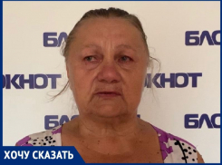 Пенсионерка из Волгодонска живет на 2 тысячи рублей в месяц из-за долгов сына