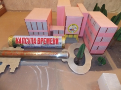 Школьники Волгодонска готовят послание своим потомкам