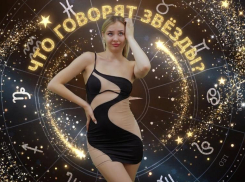 Близнецов ждут неожиданные встречи, а Весы и Рыбы будут купаться в романтике: гороскоп от Нинки Картинки