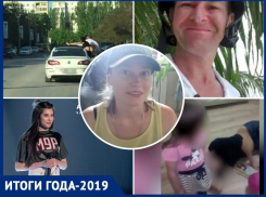 ТОП-10 самых просматриваемых видео в Инстаграм «Блокнот Волгодонск» за 2019 год