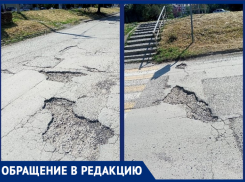 «Невозможно ездить!»: волгодонец возмущен состоянием дороги по улице Горького
