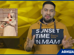 Балет «Лебединое озеро», Международный женский день и премьеры в кино: что ждет волгодонцев на этой неделе 