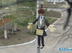 В Пасху в Волгодонске «повесили» домкома