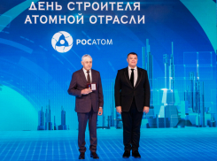 Строитель-атомщик из Волгодонска получил почетную награду «Росатома»