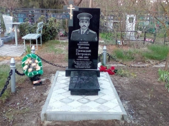 Новый памятник погибшему в Боснии казачьему полковнику Котову установили на кладбище Волгодонска