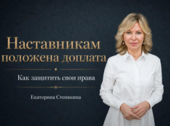 «Наставникам положена доплата за работу с новичками»: депутат Госдумы  