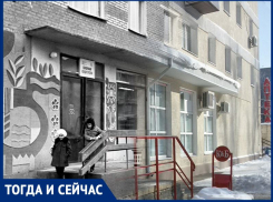 Волгодонск тогда и сейчас: магазин с красивым барельефом
