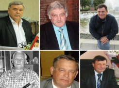 Невосполнимая утрата: Известные волгодонцы, которые умерли в 2016 году