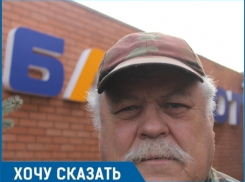 «Сбербанк» вернул волгодонскому пенсионеру исчезнувшие деньги с банковской карты