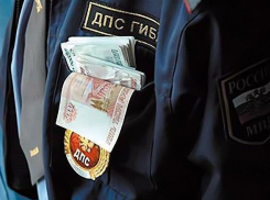 Бывший инспектор ДПС в Зимовниковском районе за взятку заплатит штраф  в 70-кратном размере 