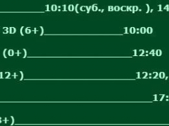 Приближаются очередные выходные