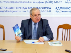 Александр Милосердов может занять пост «сити-менеджера» Волгодонска