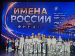 Гран-При и выступление в Кремле: вокальный ансамбль До-Ми-Соль из Волгодонска стал лучшим на международном фестивале