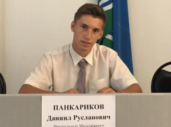 Председателем Молодежного правительства был избран Даниил Панкариков