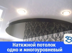 Мастер натяжных потолков предлагает свои услуги с гарантией на полотно и монтаж до 15 лет