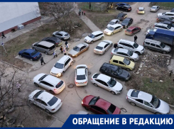 Сотни жителей МКД возле школы №24 стали заложниками вечных пробок во дворах