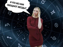 Неделя новых начинаний у Весов, приключений у Овнов и путешествий у Водолеев: гороскоп от Нинки Картинки