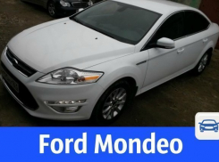 «Как новый» «Форд» продается в Волгодонске 