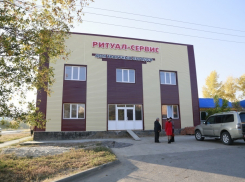 В Волгодонске готовится открытие Дома траурных обрядов