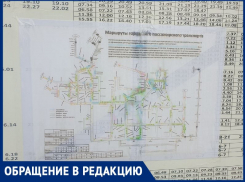  «Что можно разобрать на такой схеме?»: волгодонец о готовности города к транспортной реформе 