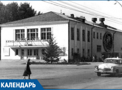 57 лет назад в Волгодонске открылся первый кинотеатр
