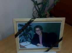 В Волгодонске ушла из жизни бывший директор школы №18