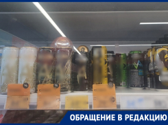 «Водительские права больше не подтверждают возраст?»: волгодонцу отказали в продаже энергетика при предъявлении водительских прав