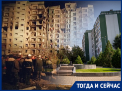Один из страшнейших терактов нулевых: что теперь на месте окровавленных руин в Волгодонске