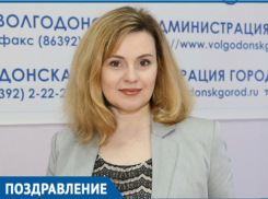 Руководитель пресс-службы администрации Волгодонска Светлана Черноусова отмечает день рождения