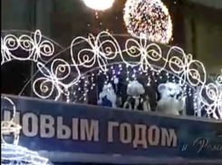 Волгодонцы весело встретили Новый год на городской ёлке
