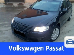Двухлитровый Volkswagen Passat с коробкой-автоматом продаётся в Волгодонске