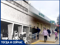 Волгодонск тогда и сейчас: магазин только для мужчин