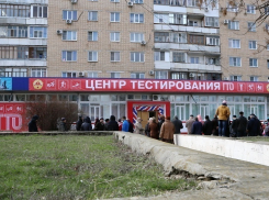 В Волгодонске открылся первый в Ростовской области центр тестирования ГТО 